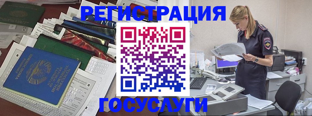 где прописаться в Марксе